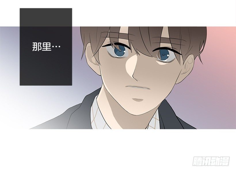 分开了两个季节-第90话