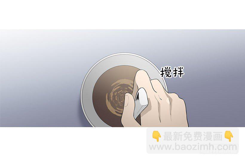 分开了两个季节-第90话