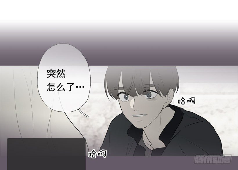 分开了两个季节-第90话