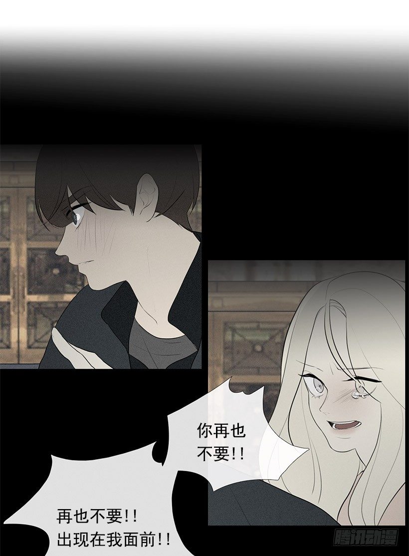 分开了两个季节-第90话