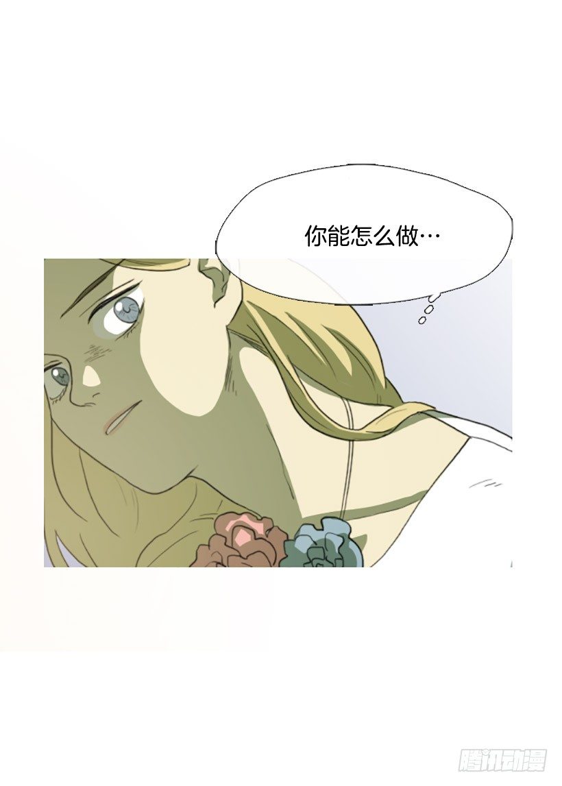 这怎么可能-第10话