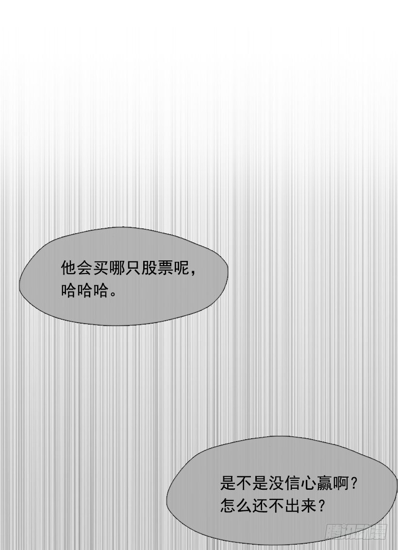 这怎么可能-第10话