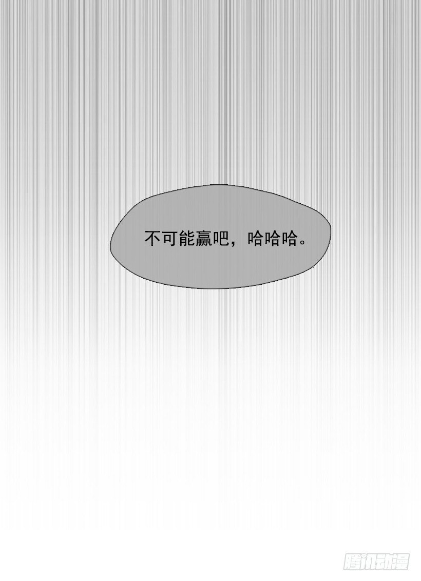 这怎么可能-第10话