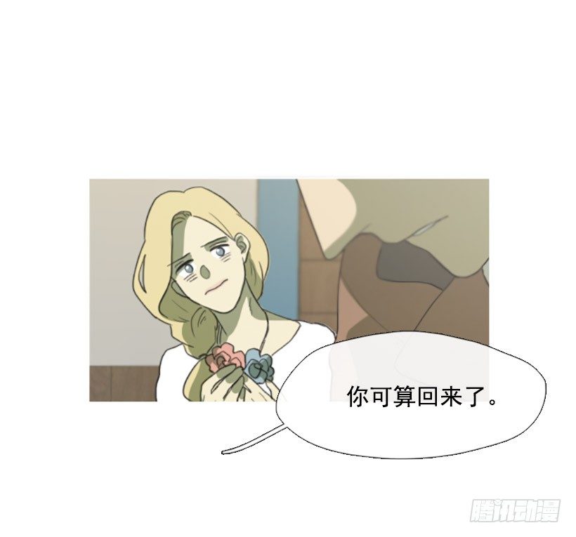 这怎么可能-第10话