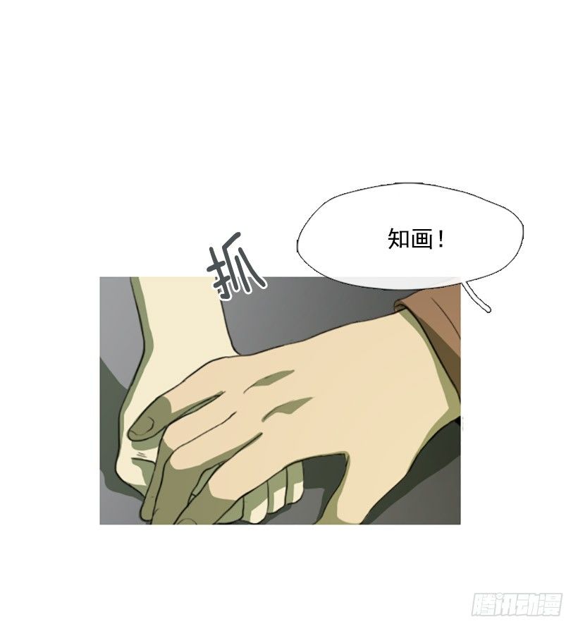这怎么可能-第10话