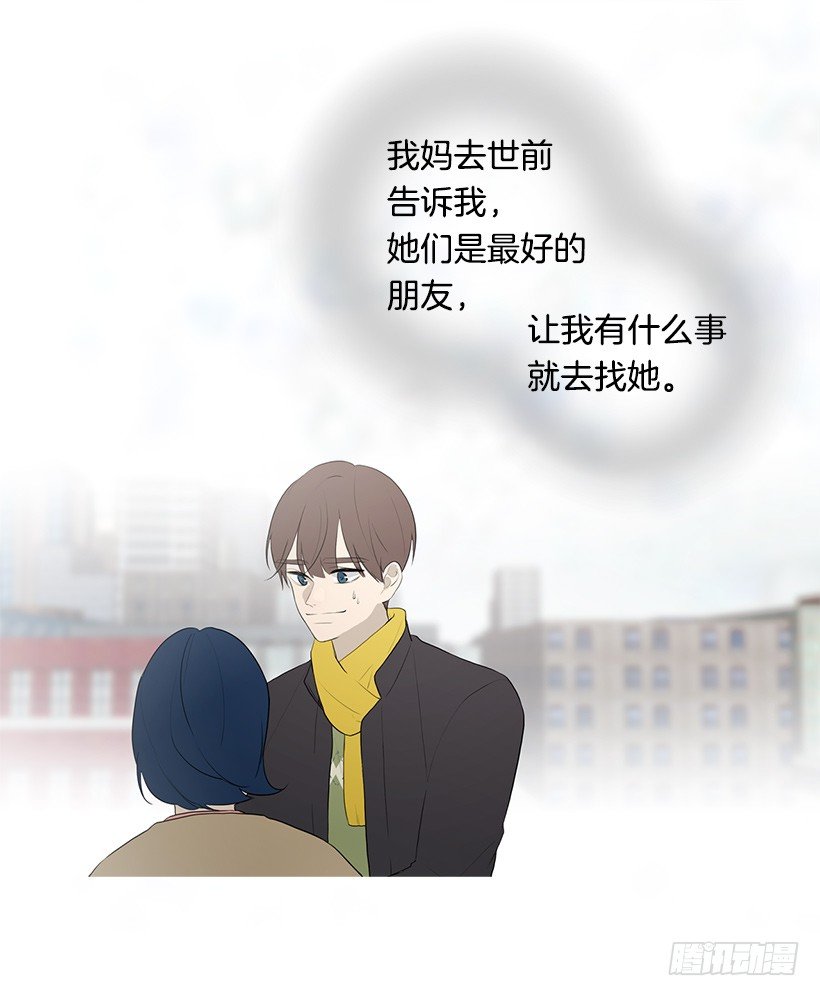 去占卜馆工作-第92话