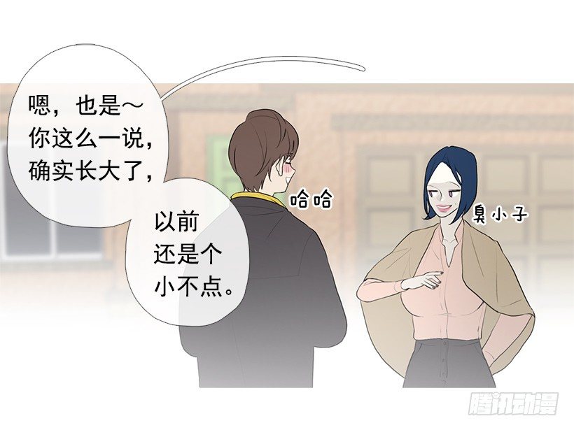 去占卜馆工作-第92话