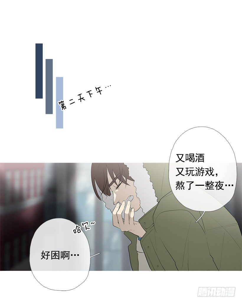 去占卜馆工作-第92话