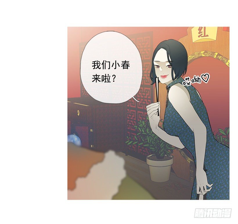 去占卜馆工作-第92话