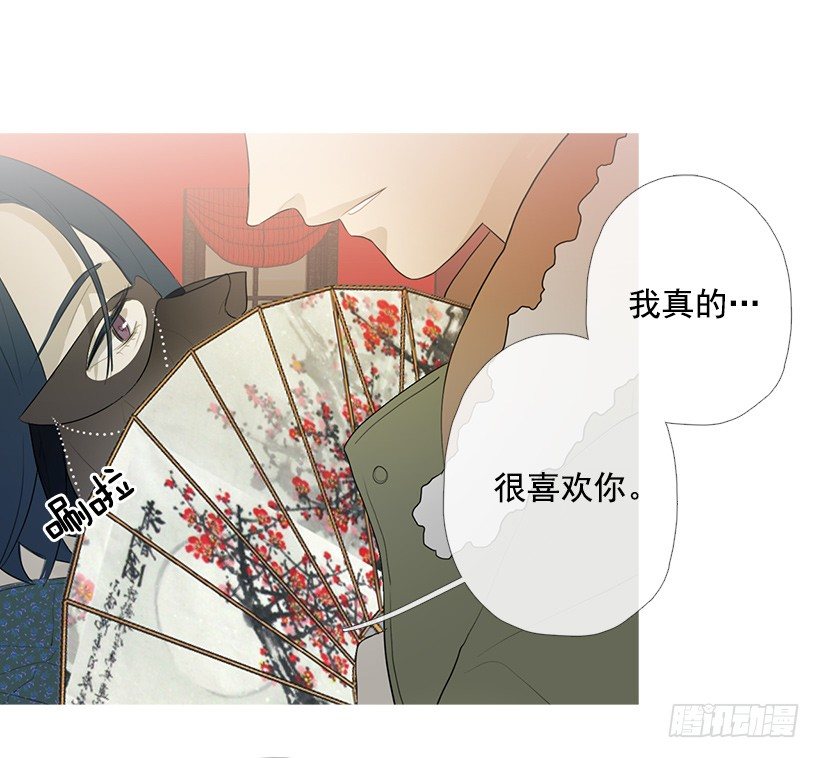 去占卜馆工作-第92话