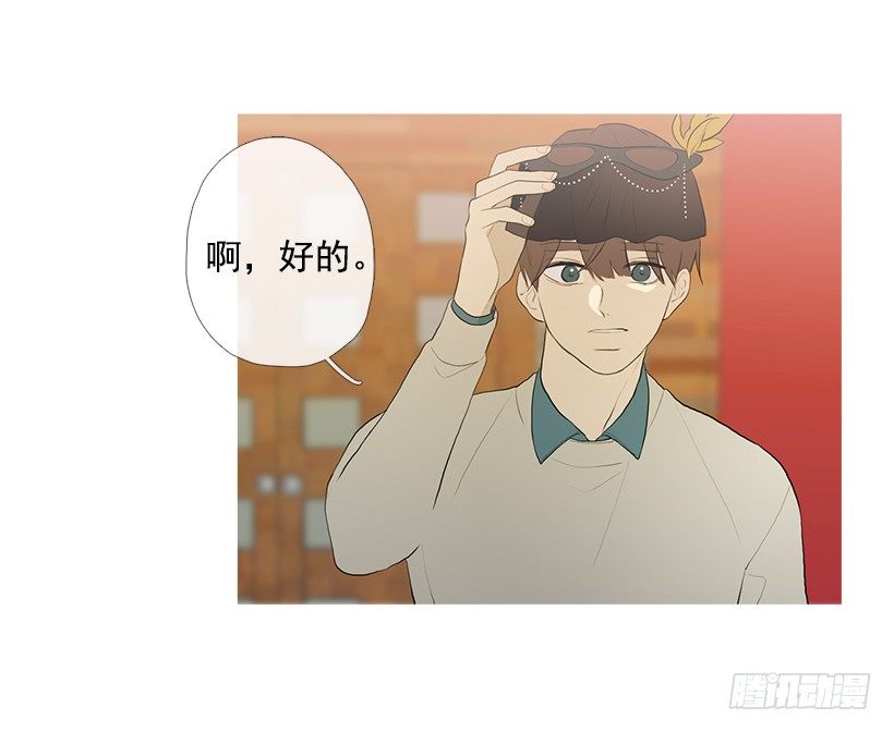 去占卜馆工作-第92话