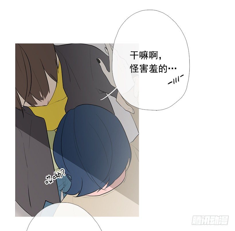 去占卜馆工作-第92话