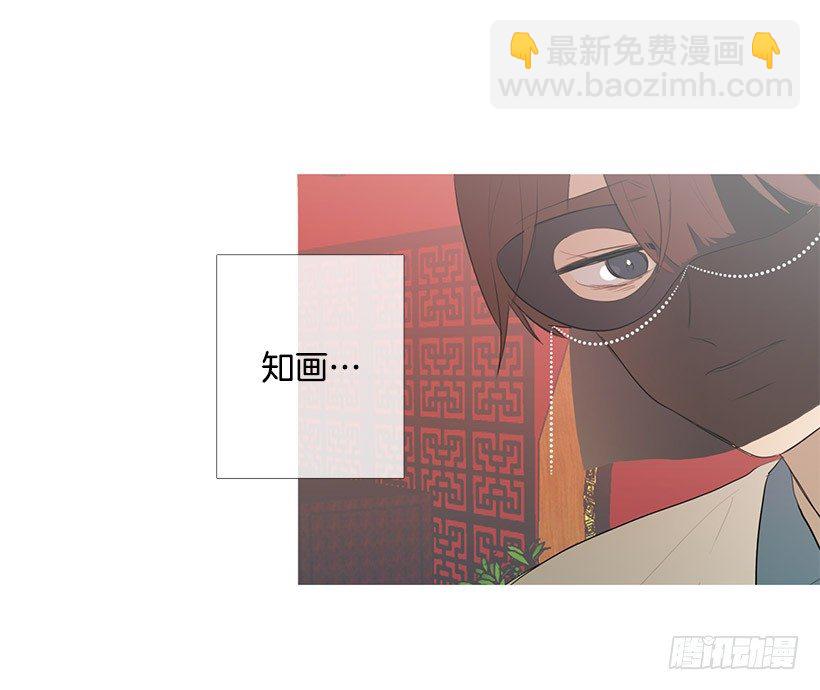 邂逅知画小姐-第94话