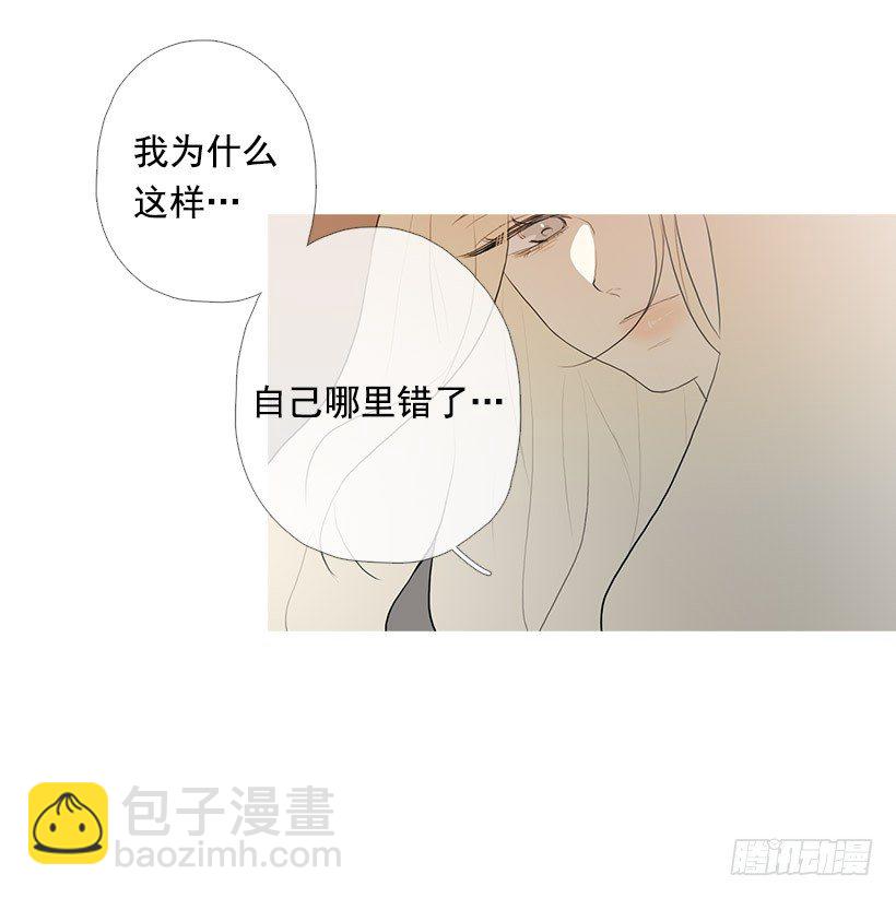 邂逅知画小姐-第94话