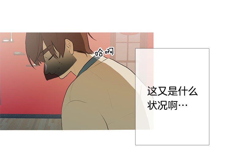 邂逅知画小姐-第94话