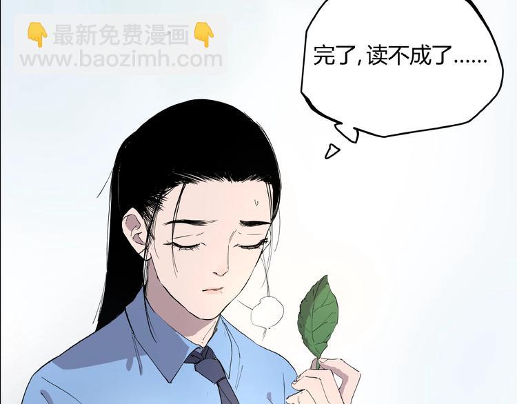 第2话 埋藏之指(1/2)-第2话