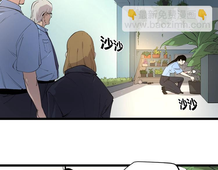 第2话 埋藏之指(1/2)-第2话