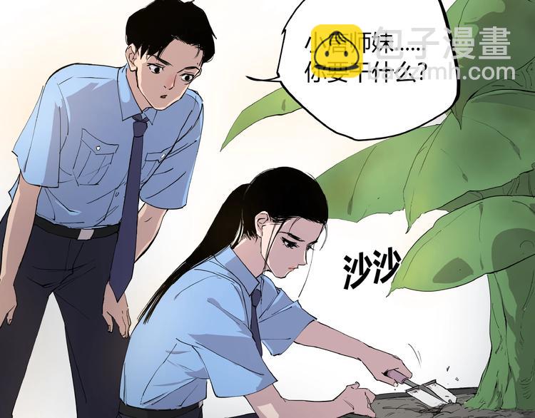 第2话 埋藏之指(1/2)-第2话