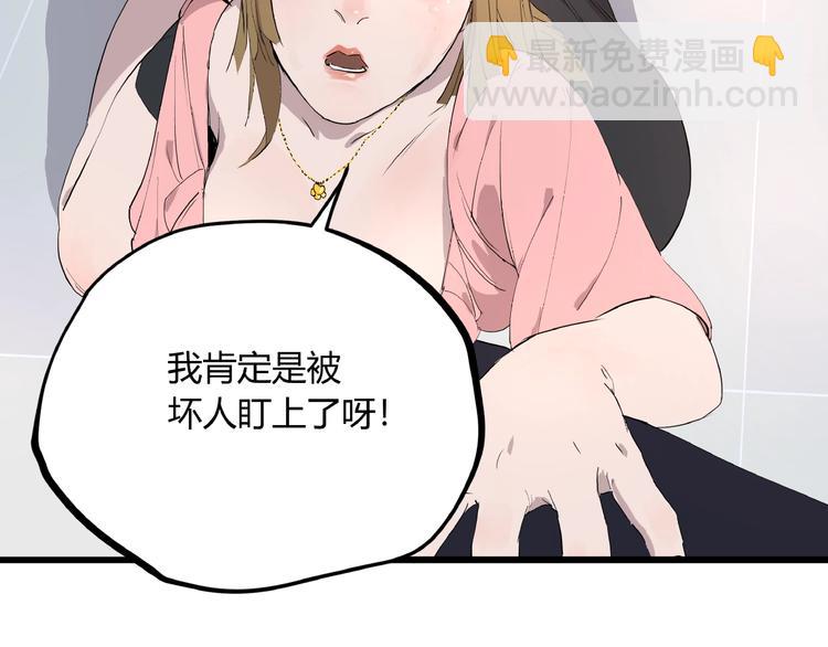 第2话 埋藏之指(1/2)-第2话