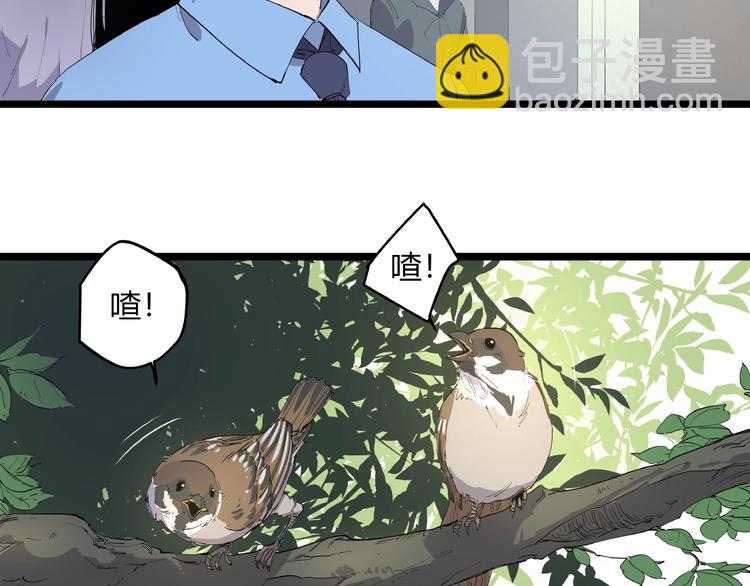 第2话 埋藏之指(1/2)-第2话