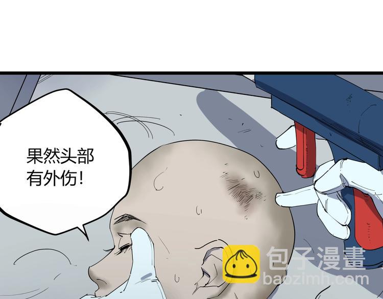 第12话 灵光乍现-第12话