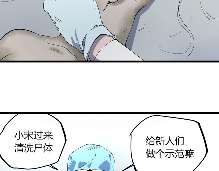 第12话 灵光乍现-第12话