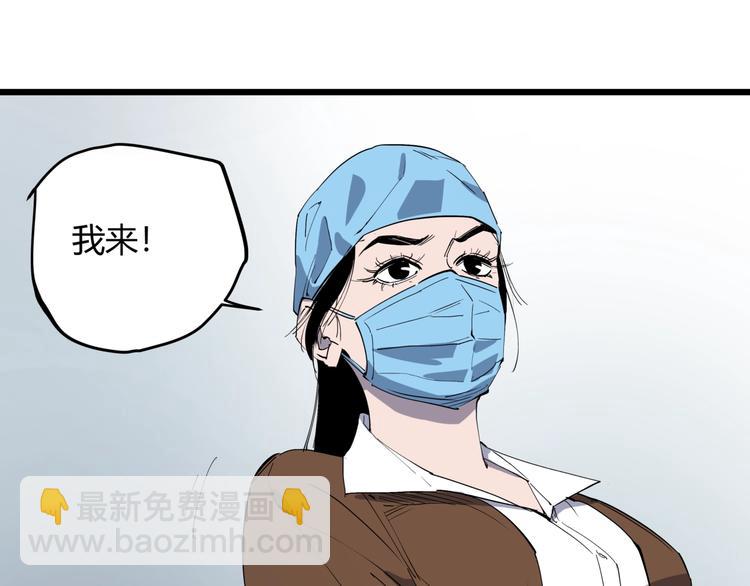 第12话 灵光乍现-第12话
