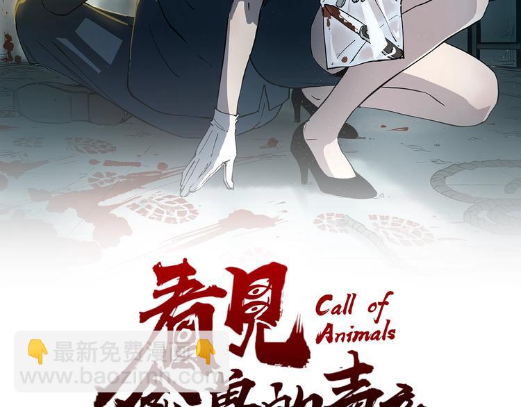 第12话 灵光乍现-第12话
