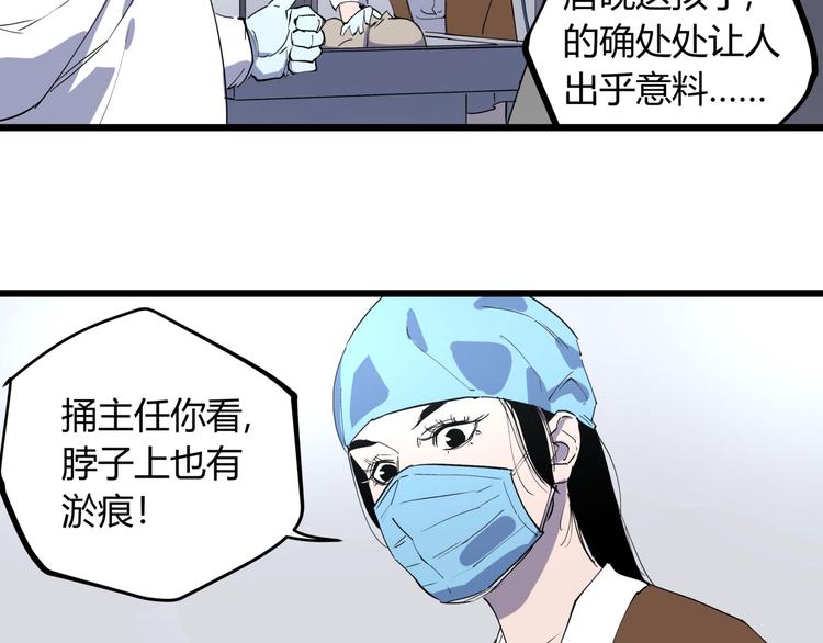 第12话 灵光乍现-第12话