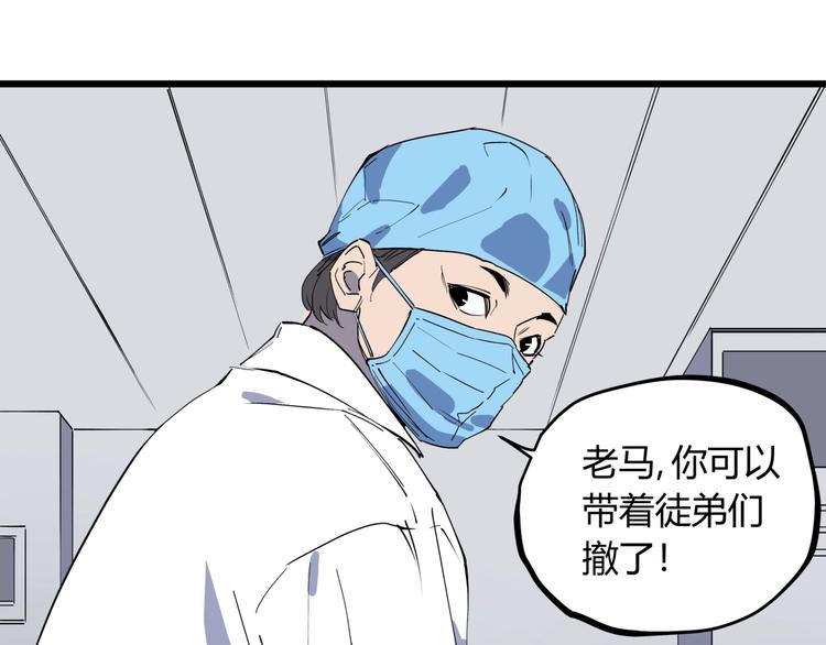第12话 灵光乍现-第12话