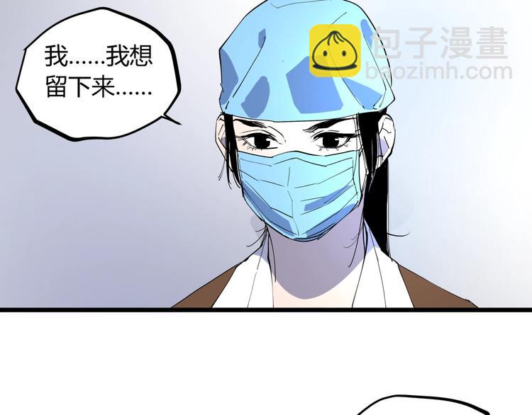 第12话 灵光乍现-第12话