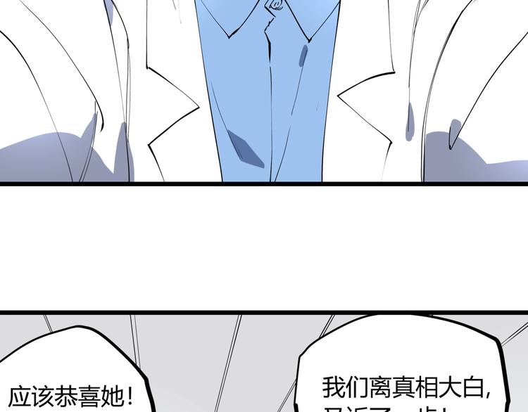 第12话 灵光乍现-第12话