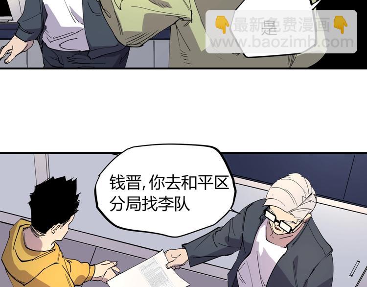 第14话 生日快乐(1/2)-第14话