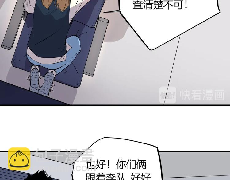 第14话 生日快乐(1/2)-第14话