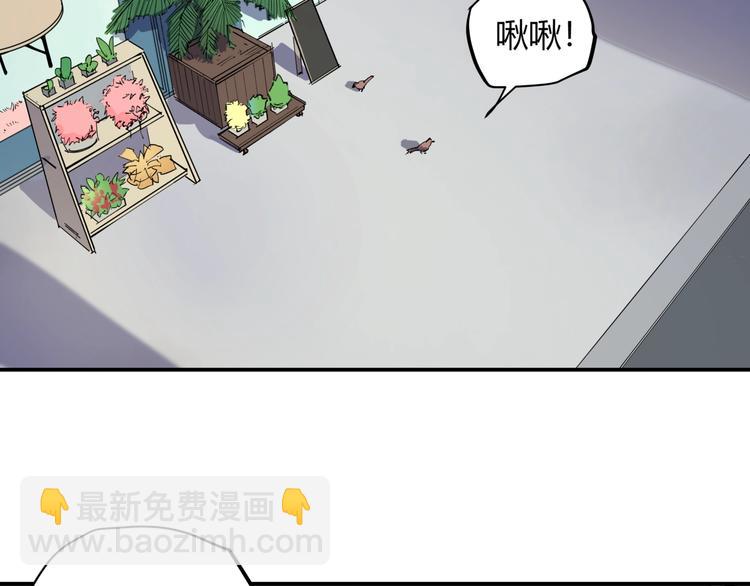 第14话 生日快乐(1/2)-第14话