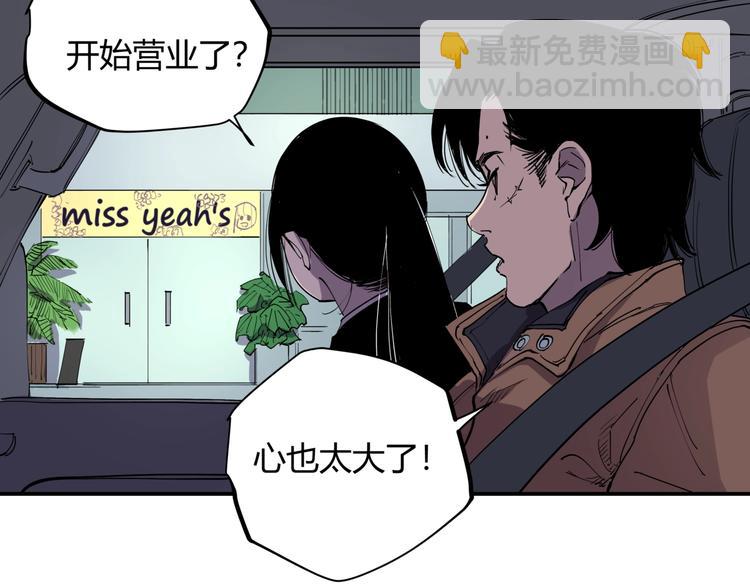第14话 生日快乐(1/2)-第14话