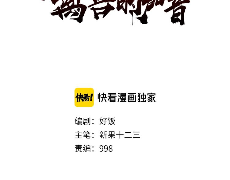 第14话 生日快乐(1/2)-第14话