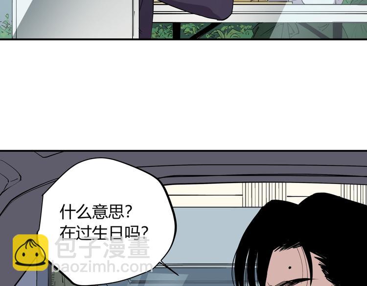 第14话 生日快乐(1/2)-第14话