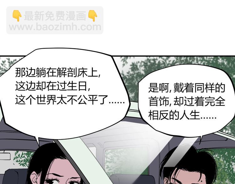 第14话 生日快乐(1/2)-第14话