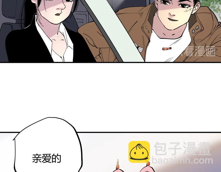 第14话 生日快乐(1/2)-第14话