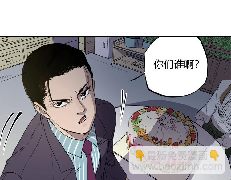 第14话 生日快乐(1/2)-第14话