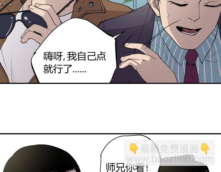 第14话 生日快乐(1/2)-第14话
