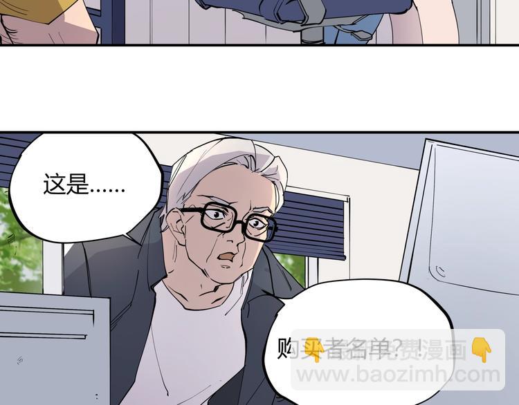 第14话 生日快乐(1/2)-第14话