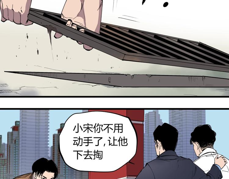 第16话 老马背锅组(1/2)-第16话