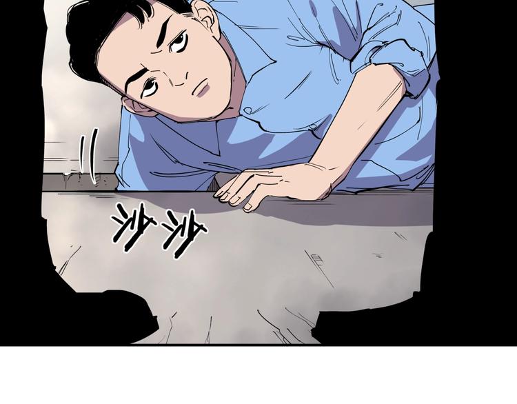 第16话 老马背锅组(1/2)-第16话