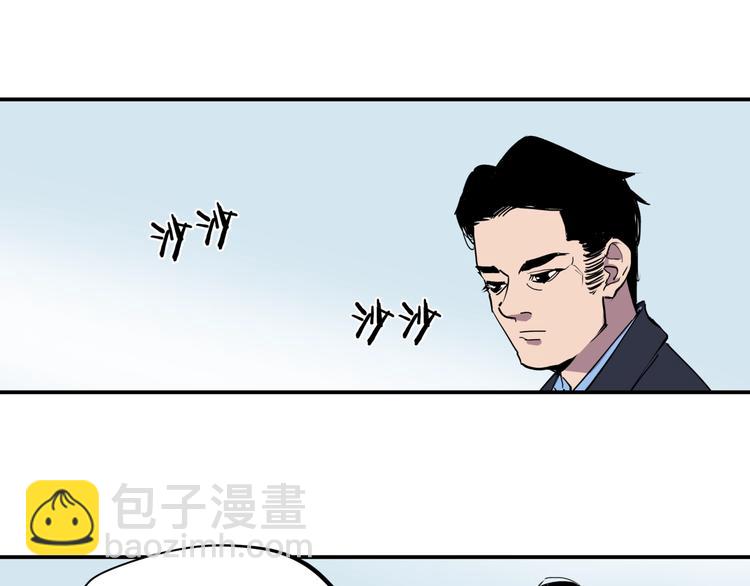第16话 老马背锅组(1/2)-第16话