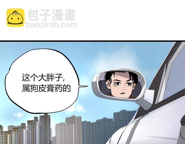 第16话 老马背锅组(1/2)-第16话
