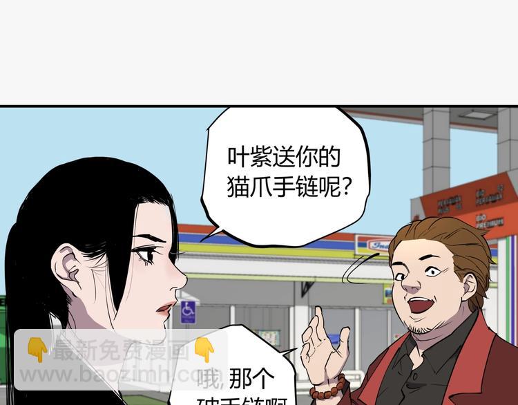 第16话 老马背锅组(1/2)-第16话