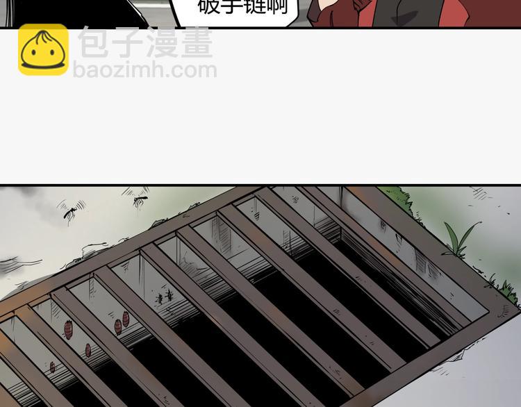 第16话 老马背锅组(1/2)-第16话