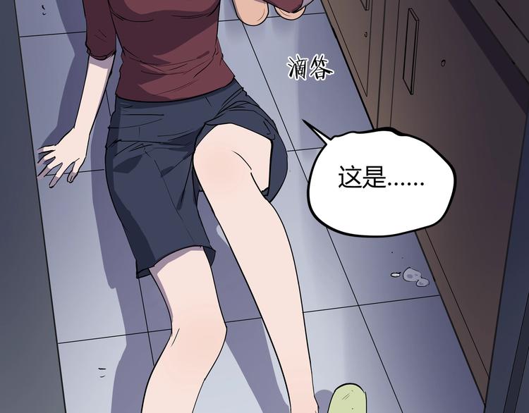 前方超A姐姐！爱了！-第18话